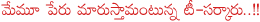 kbr park name change,kasu brahmanana park name change,kbr park name as nizam,kbr park recor,hyderabad famous parks,ap cm kasu brahmanana redy,telangana eputy cm mohmood ali,telangana cm kcr